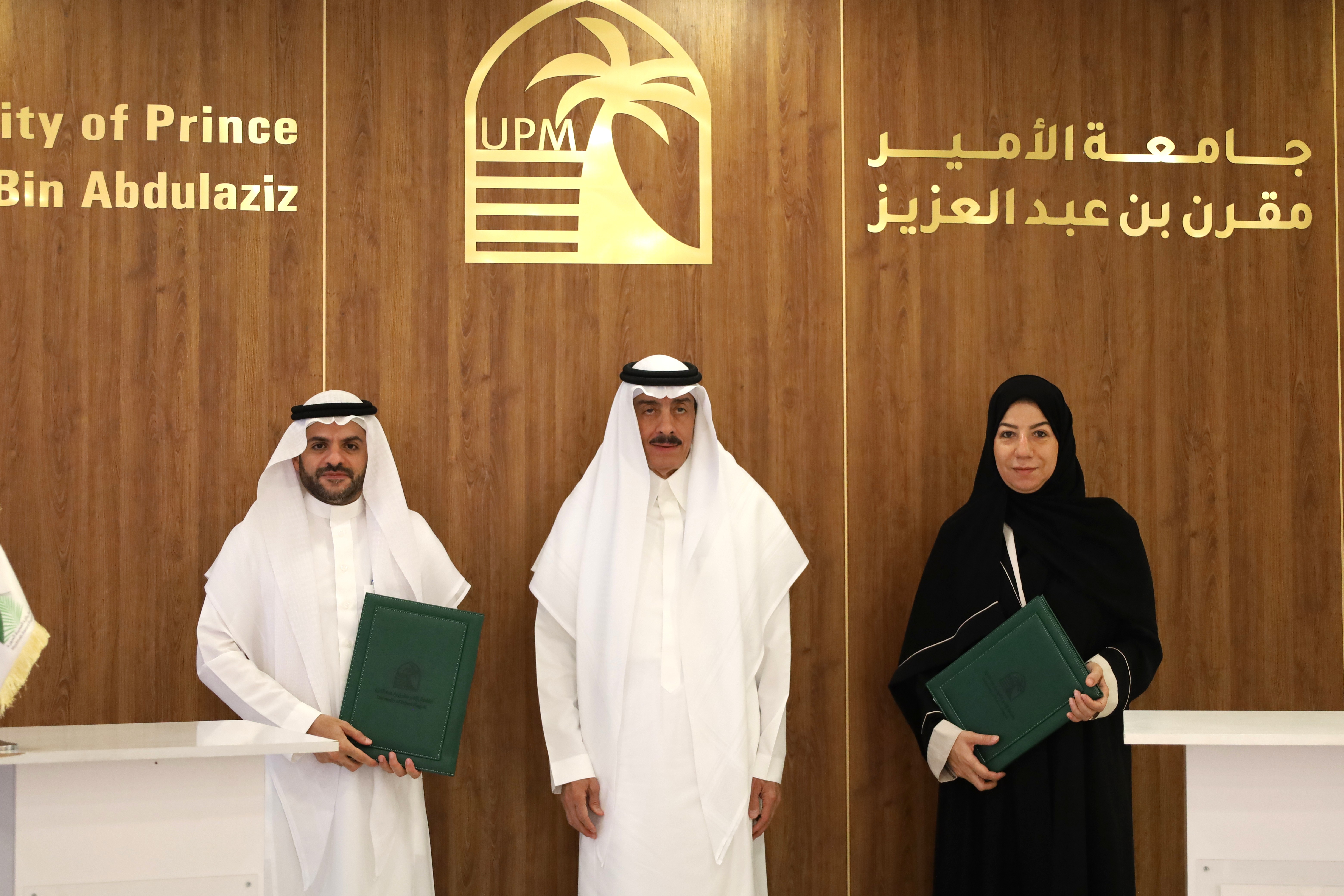 بالتعاون مع جامعة الأمير مقرن بن عبدالعزيز، مؤسسة جائزة المدينة المنورة تطلق برنامج تمكين القيادات الواعدة بالمنطقة
